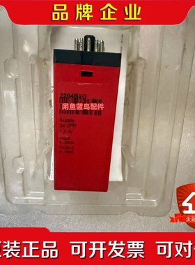 PR 2204B2D隔离放大器24V供电1.3W功率4 议价