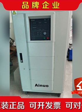 青岛艾诺 ANFC045S高性能变频电源 45KVA变频电源 议价