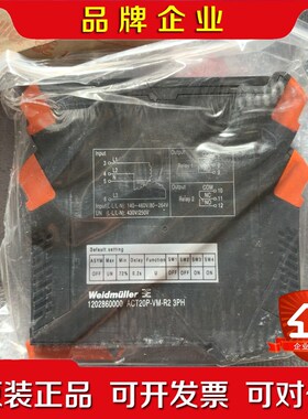 魏德米勒延时报警隔离器1202860000 议价
