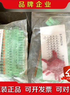 巴赫曼BACHMANN接线端子 PTAI216 DIO280 议价