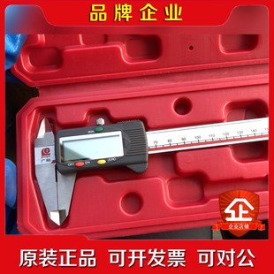 议价 实图发货 广陆数显卡尺0 150mm