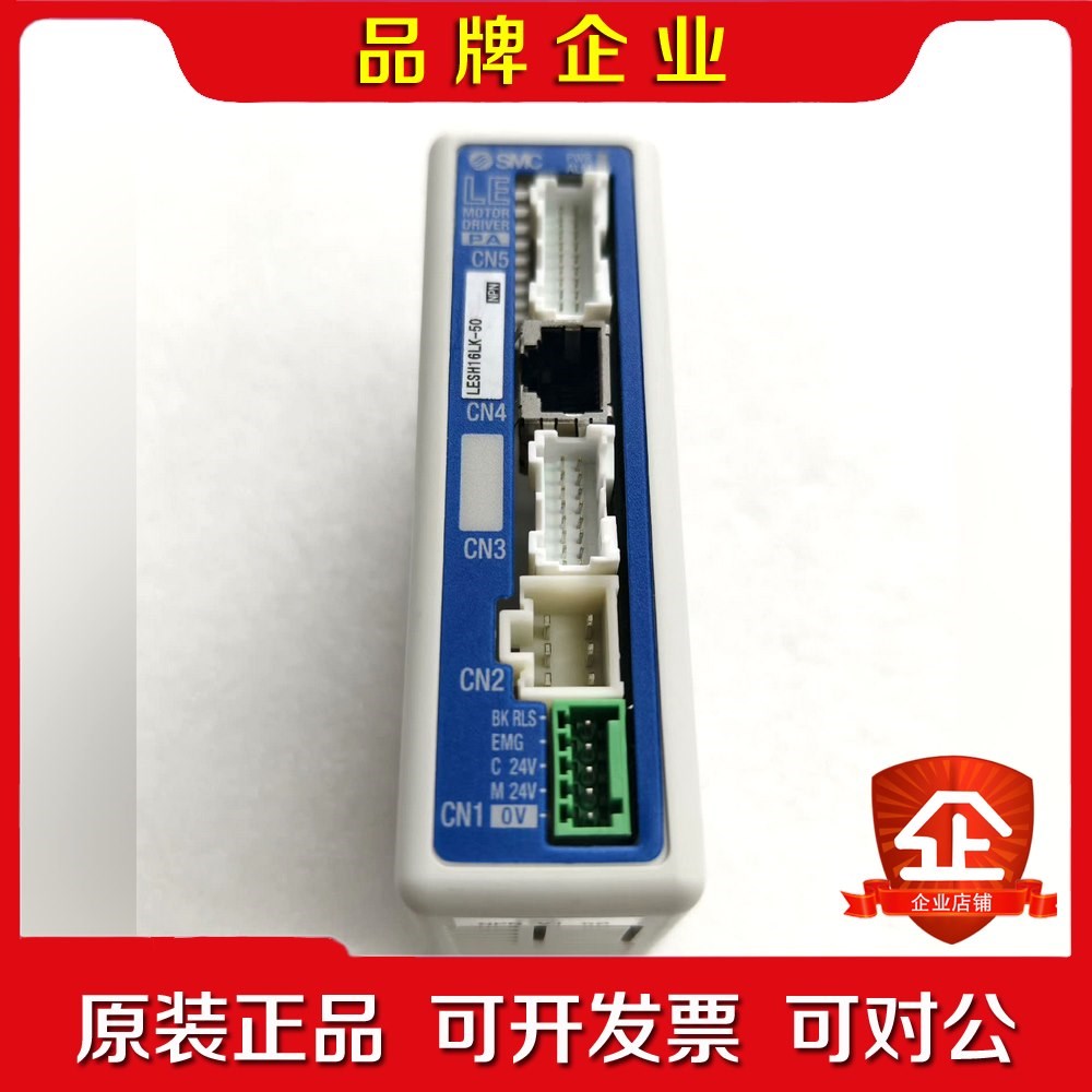 SMC电缸驱动器LECPAN1D-LESH16LK-50 议价