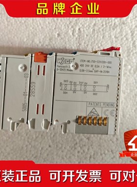 750-531200-000 议价