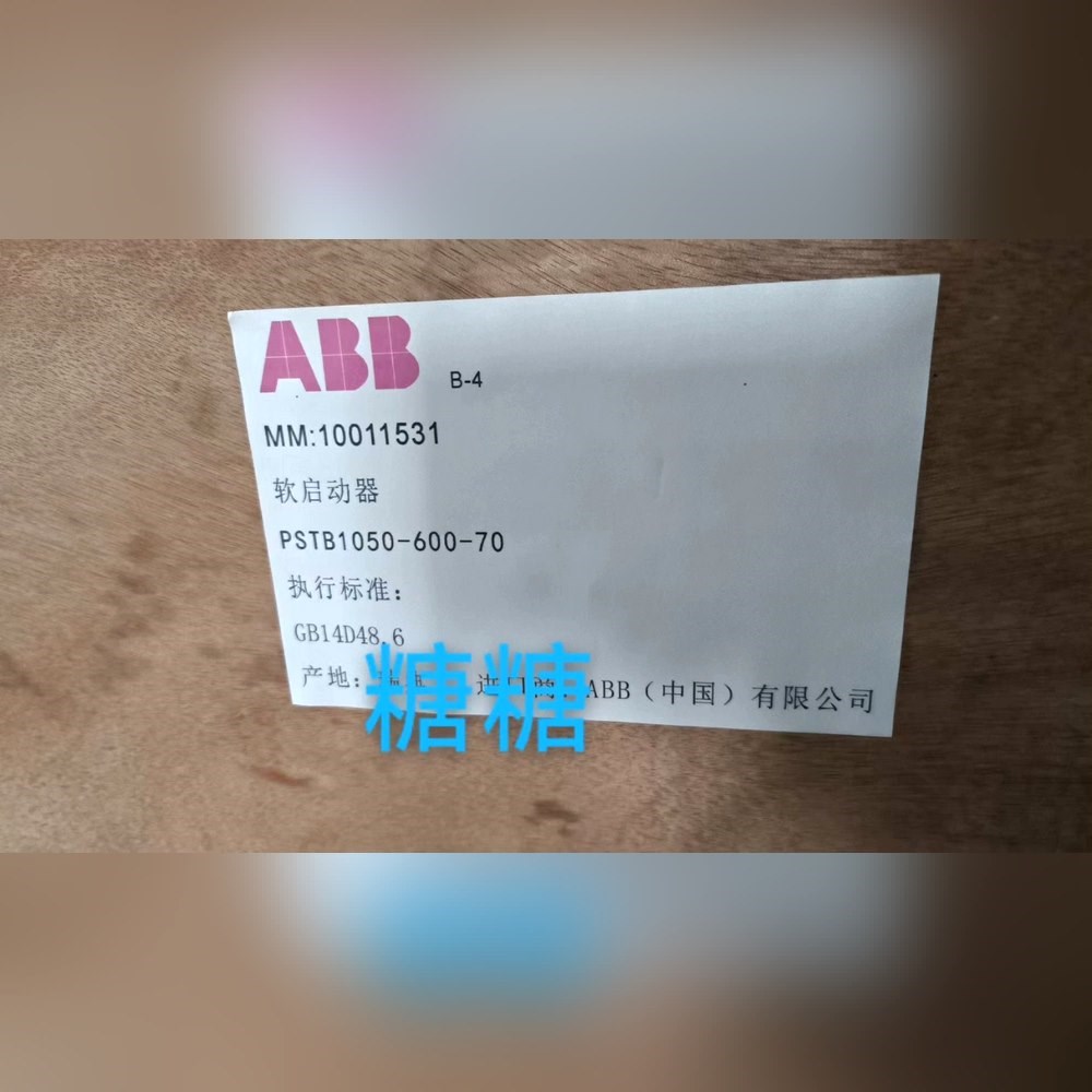PSTB1050-600-70 充新质保一年底价出PS 议价