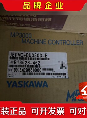 安川YASKAWA MP3000机器控制器JEPM 议价