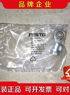 费斯托关节轴承 009261 FESTO SGS-M10 议价