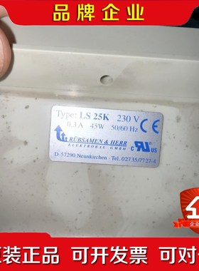 LS 25K工业风扇 230V 45W 德国Rübsamen 议价
