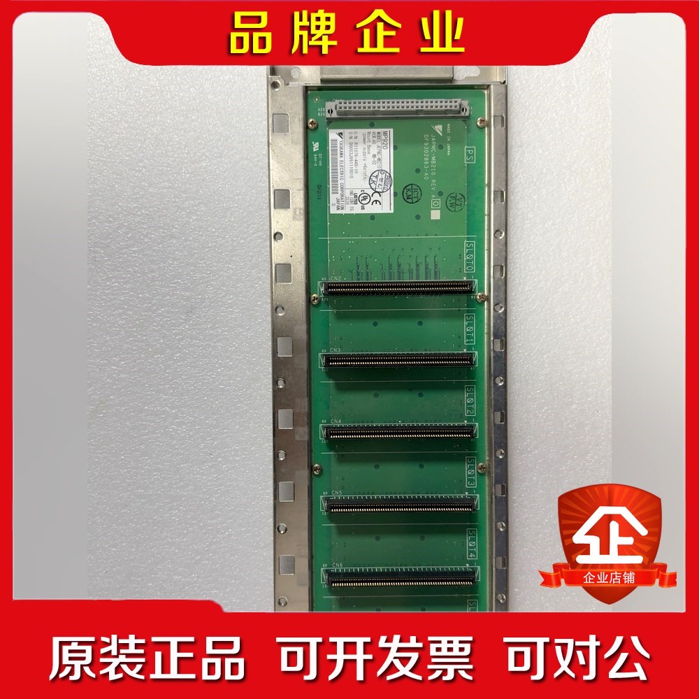 安川YASKAWA MP920底板JEPMC-MB210几 议价