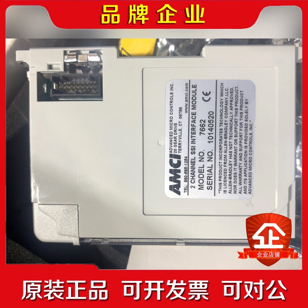 AMCI 2通道SSI接口模块7662拆封.采用 议价