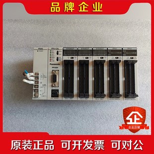 PLC FP2 PSA2 议价 C2L 原装