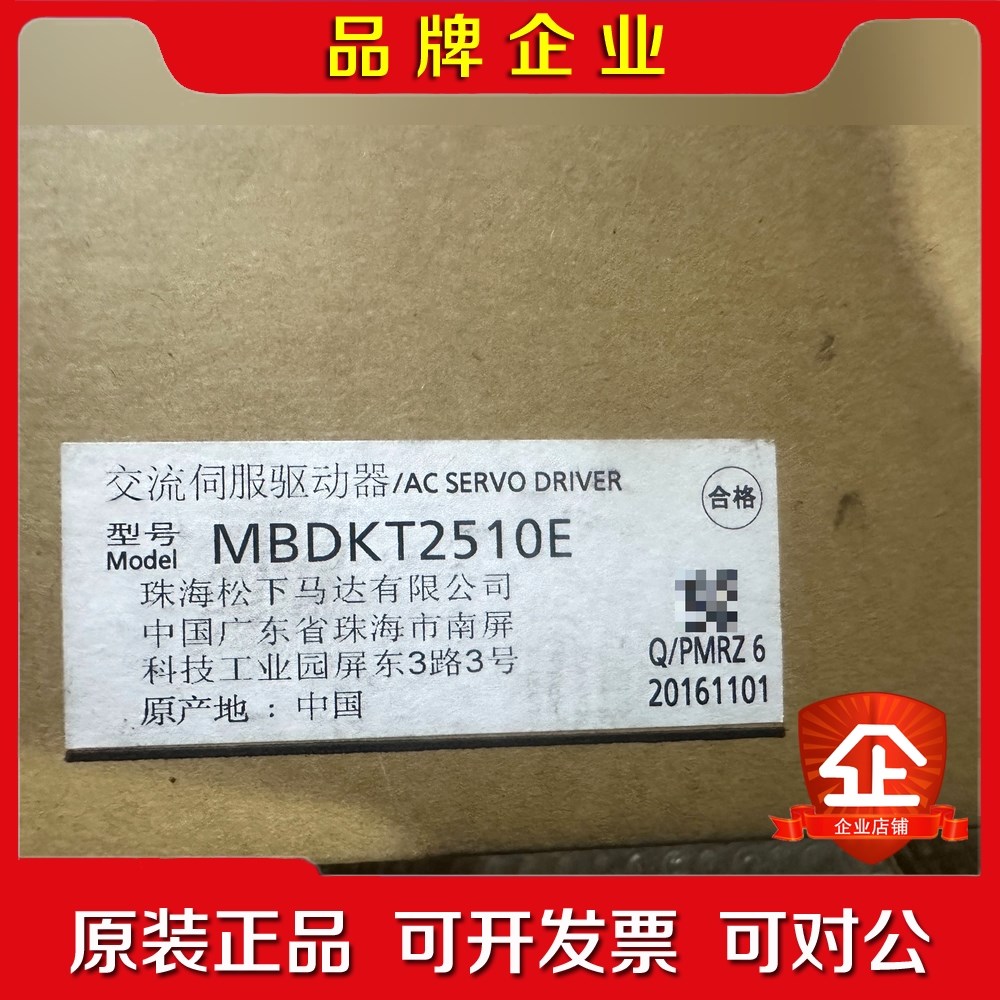 伺服驱动器MBDKT2510E现货一台 议价