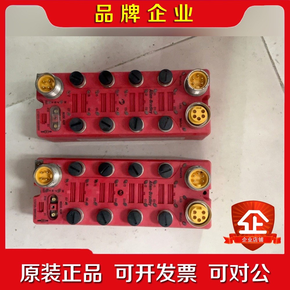 1732DS-IB8XO8V4 AB 功能正常 议价