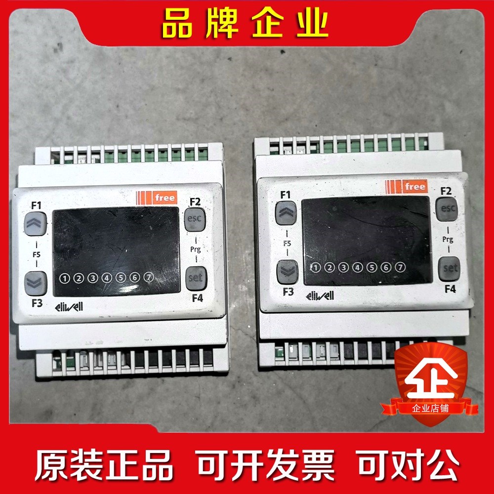 eliwell仪表 SMD5500CS  包好议 议价