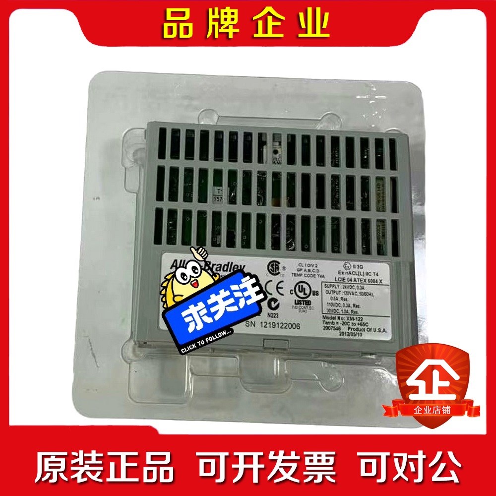 AB 1440-VSE02-01RA 拍前请联系 议价