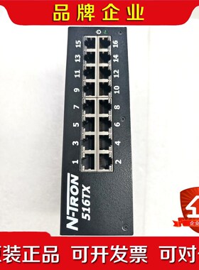 恩创N-tron工业交换机516TX-A 议价