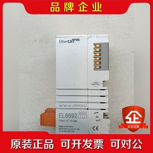 出一块德国倍福EL6692 议价 EtherCAT桥接模块原装 正