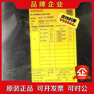 发那科伺服电机 B128 议价 1474 A06B