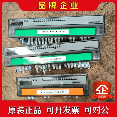 Anywire奈良A20SW-01UD 议价