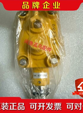 未使用的NK 87T603液压马达黄色外观适合需要更 议价