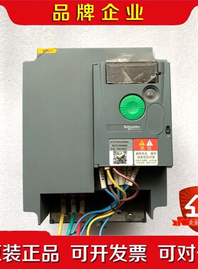 ATV310HU30N4A 施耐德变频器 议价