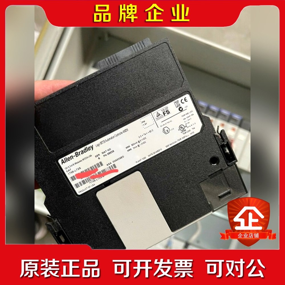 1756-L72S 美国AB 议价