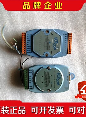 ICPCON泓格模块I-7052DI-7520A 议价