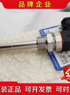 丹佛斯温度传感啊084Z8293原装现货议价 议价