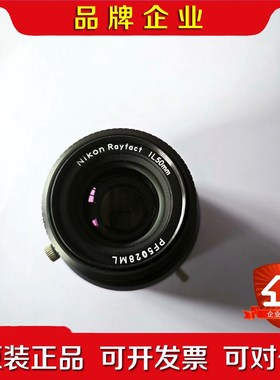 Nikon Rayfact IL50mm PF5028ML 议价