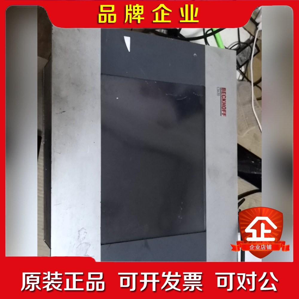 倍福工控机C3620-0030 议价