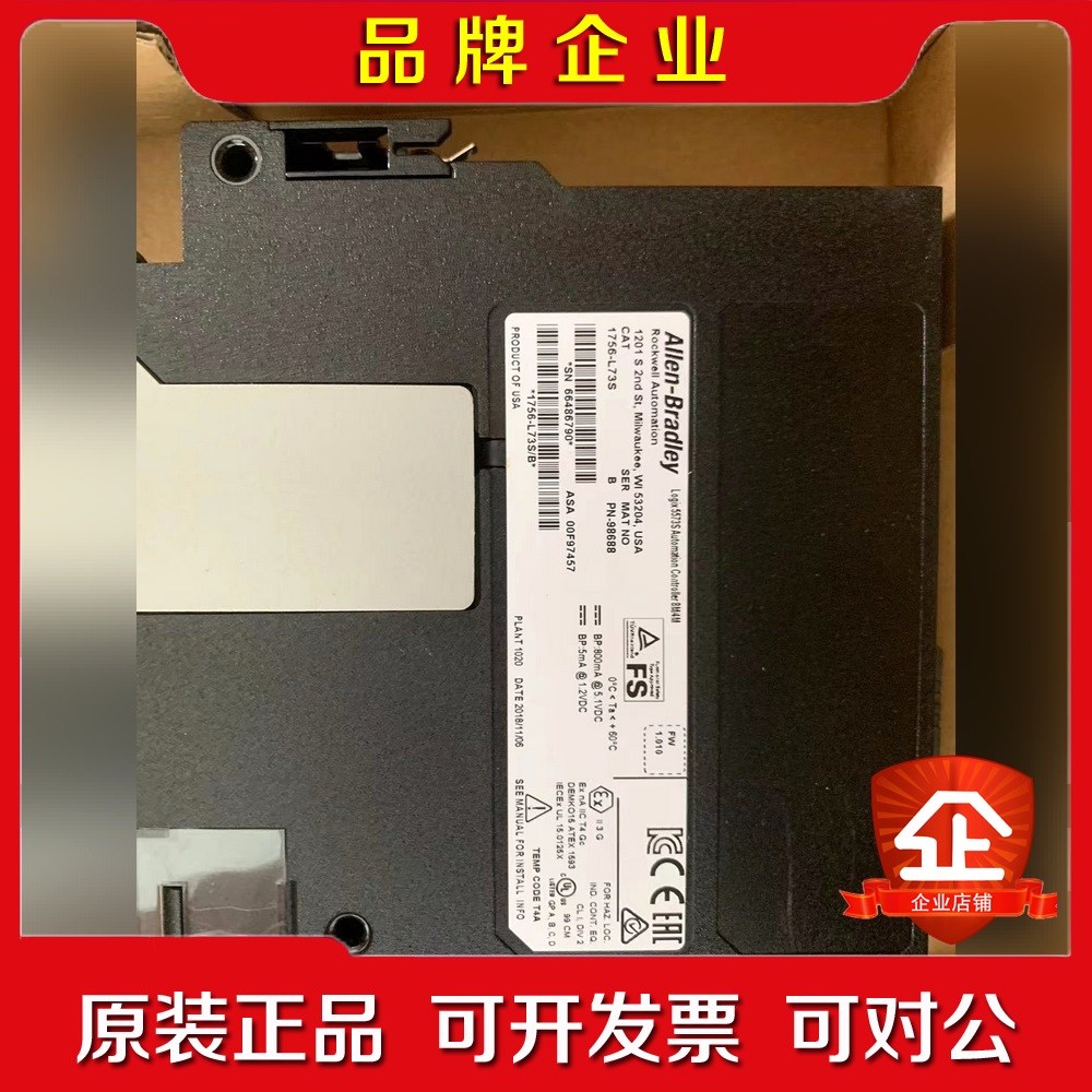 1756-L73S 现货实物图 成色好 需要的联系 议价 议价