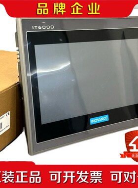IT6100E汇川技术IT6000系列10.1寸触摸屏 议价