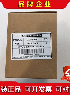 出信捷XINJIE 2AO扩展模块XD-E2DA 议价