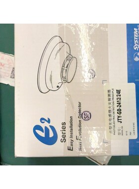 感烟火灾探测器JTY-GD-241224E 议价