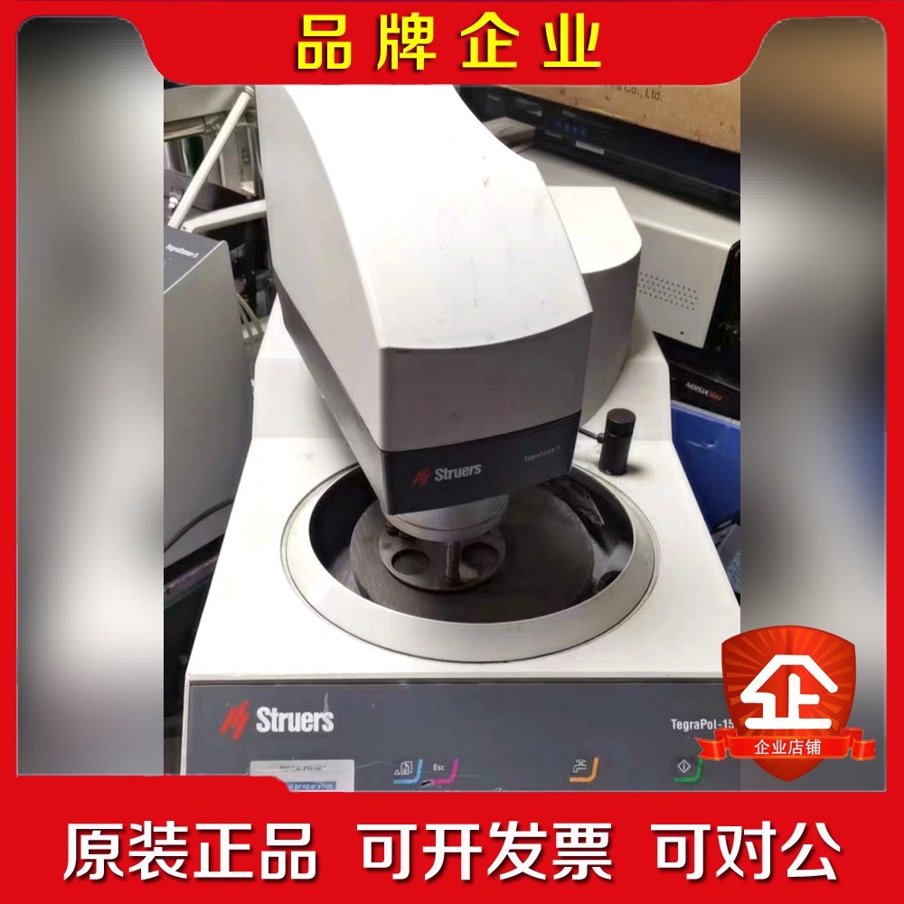 丹麦Struers.司特尔金相抛光机!Tegramin-15 议价