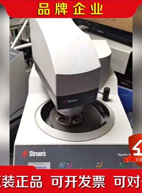 丹麦Struers.司特尔金相抛光机!Tegramin-15 议价