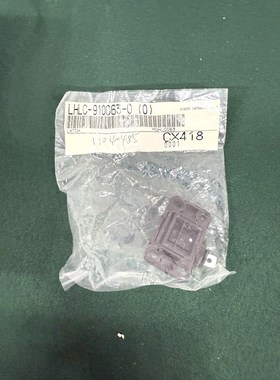 LHLC-910063-0(0) LATCH1个 议价