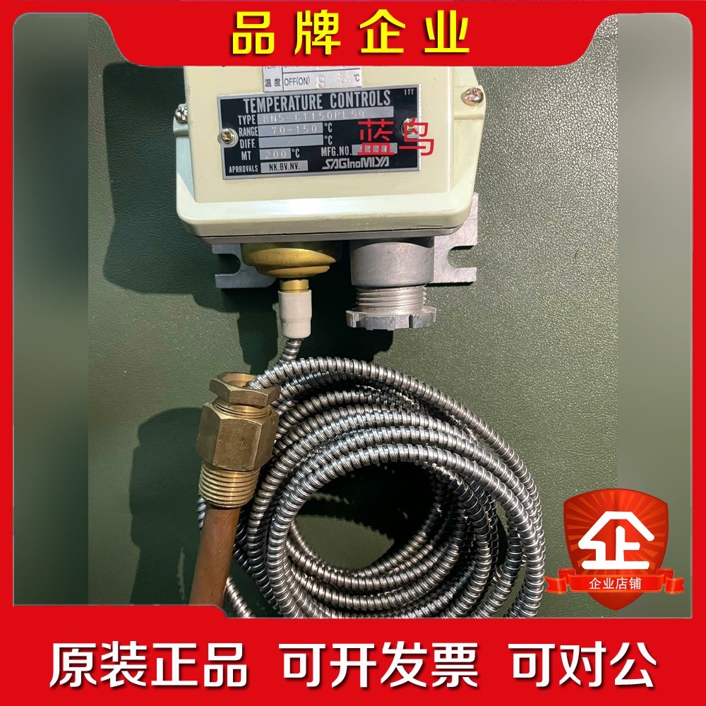 BNS-C1150PL5Q 70-150℃新件少许痕 议价