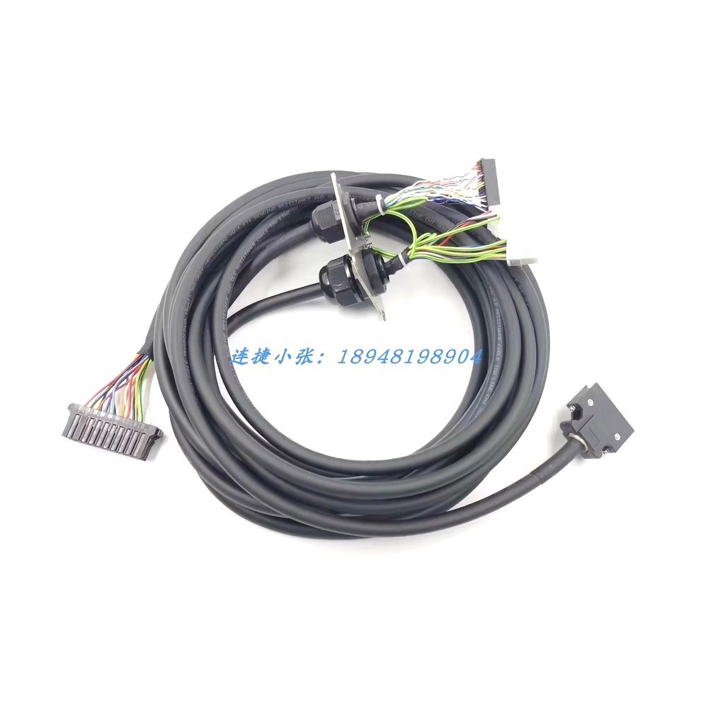 LS6-B602SRC90B-机器人配件 高桑动力线 议价