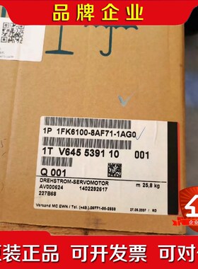 原装未拆封电机1FK6100-8AF71-1AG0 议价