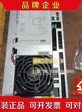 ABB喷涂机器人电源 PDB-02 3HNA023093-0 议价