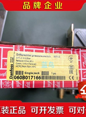 MP55 060B0171danfoss 议价