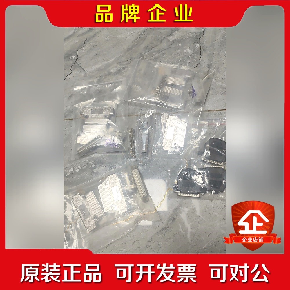 XM2S-37接头 议价