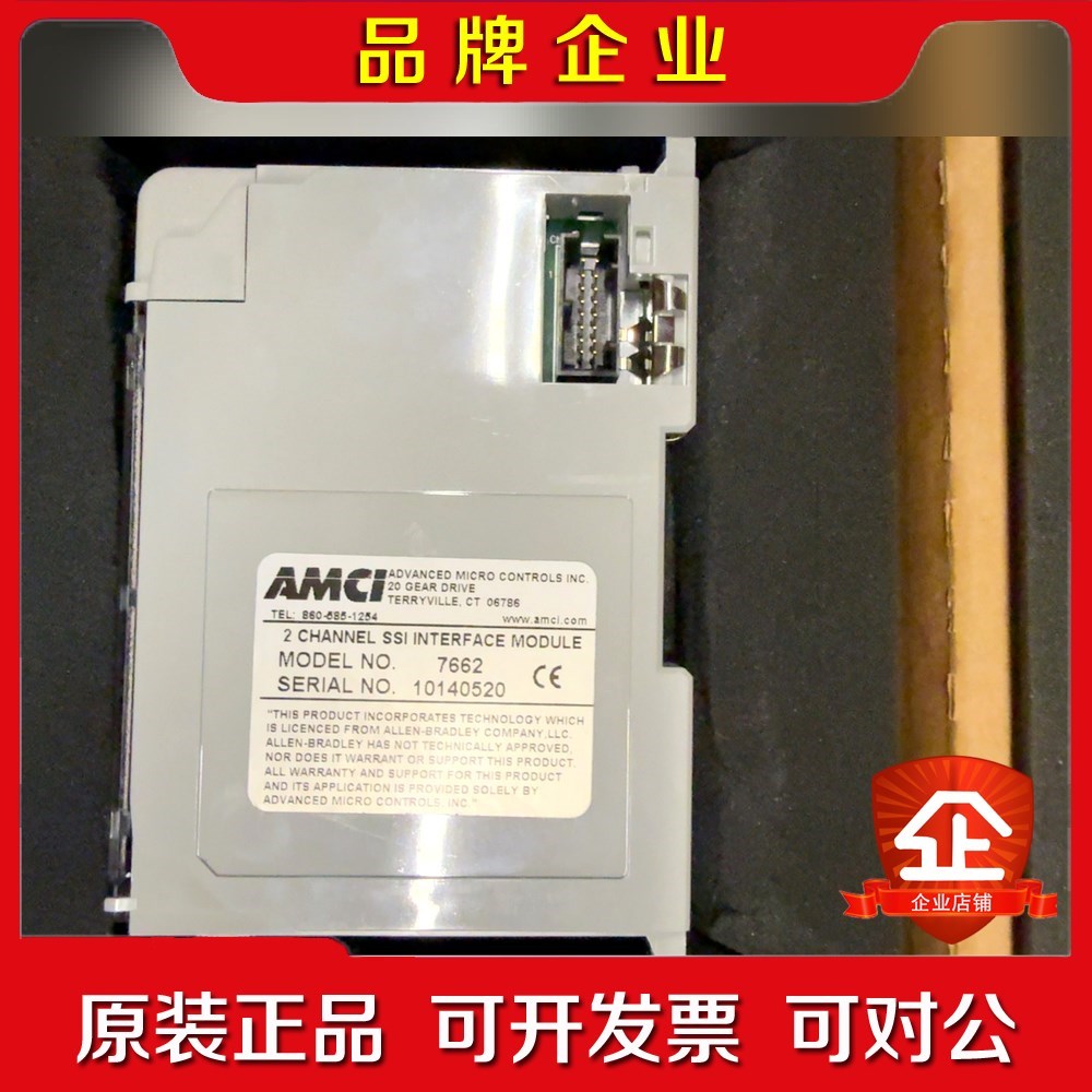 AMCI 2通道SSI接口模块7662成色.这个 议价