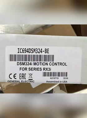 IC694DSM324-BE适用于RX3i系列.美国制 议价