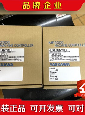 安川运动控制器JEPMC-MTA2910-EMTA2900 议价