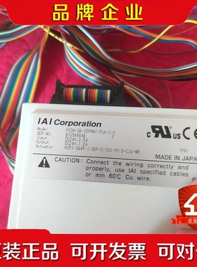 PCON-CB-35PWAI-PLN-2-0电缸控制器 议价