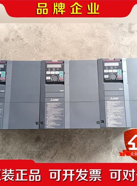 三菱变频器FR-A840-00170-2-605.5KW 议价