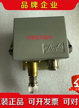 丹佛斯Danfoss压力开关KPS 39 060-31 议价