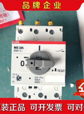 ABB马达保护断路器MS325-25 20-25A 议价