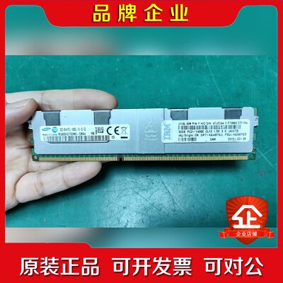 三星32G 4Rx4 PC3-14900L-13-12-G0 议价